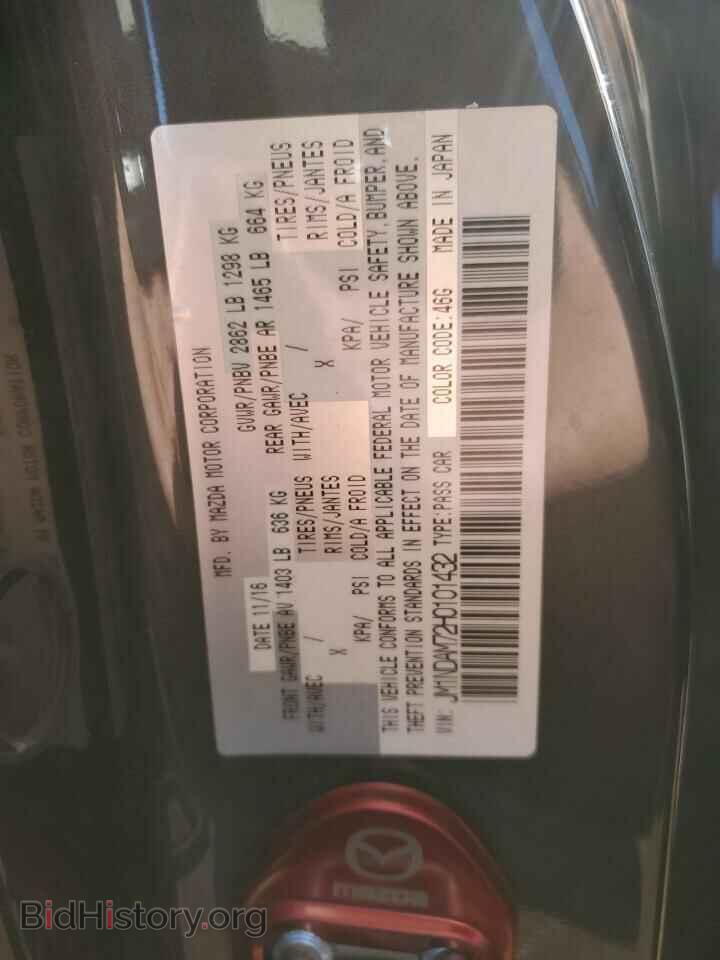 2017 MAZDA MX5 - VIN: JM1NDAM72H0101432 - Фото 12
