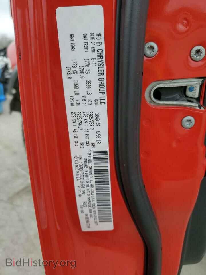2012 DODGE RAM 1500 - VIN: 1C6RD7FT9CS115220 - Фото 12