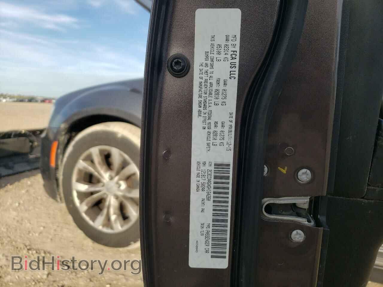 2016 CHRYSLER 300 - VIN: 2C3CCAAGXGH164260 - Фото 13