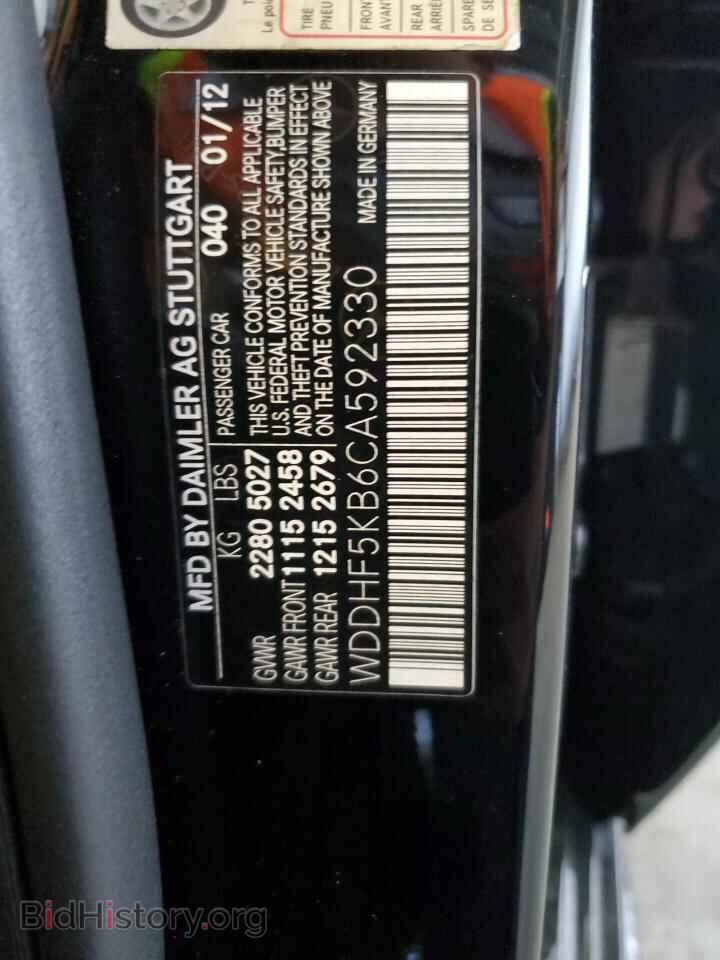 2012 MERCEDES-BENZ E-CLASS - VIN: WDDHF5KB6CA592330 - Photo 12