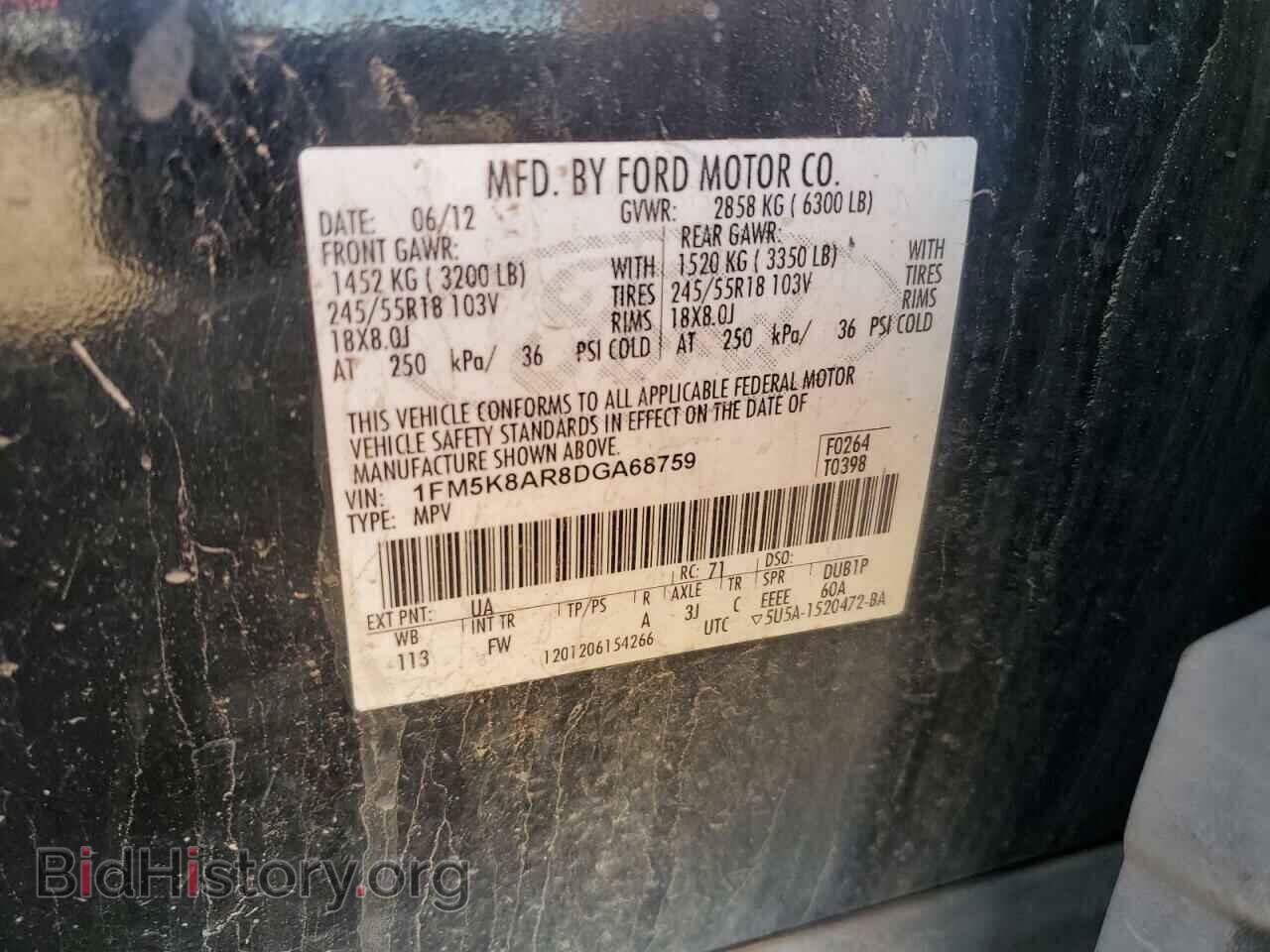 2013 FORD EXPLORER - VIN: 1FM5K8AR8DGA68759 - Фото 12
