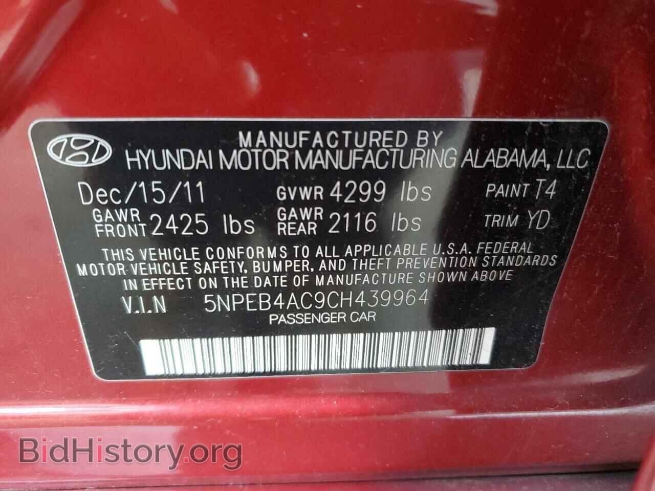 2012 HYUNDAI SONATA - VIN: 5NPEB4AC9CH439964 - Фото 12