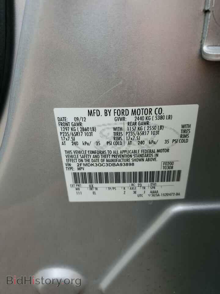 2013 FORD EDGE - VIN: 2FMDK3GC3DBA93898 - Photo 14