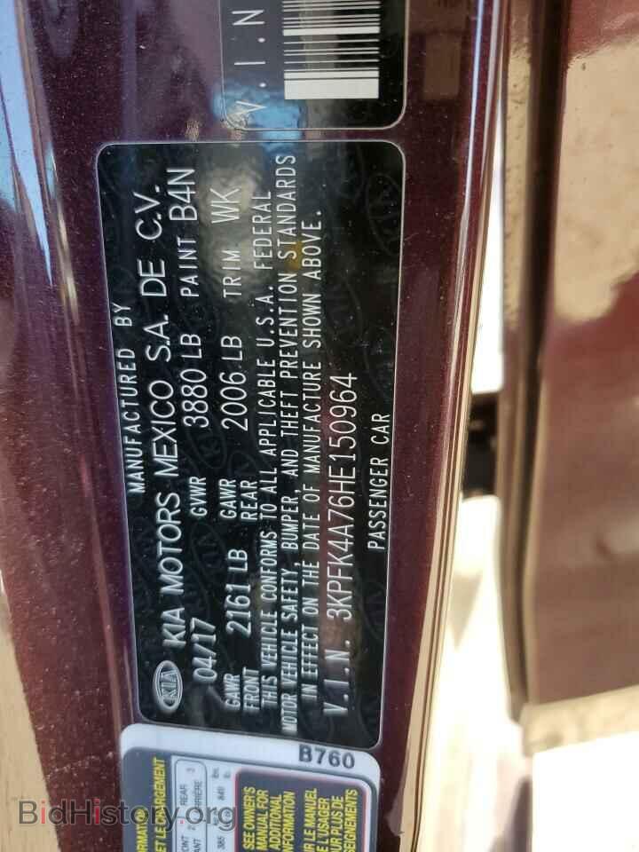 2017 KIA FORTE - VIN: 3KPFK4A76HE150964 - Фото 13