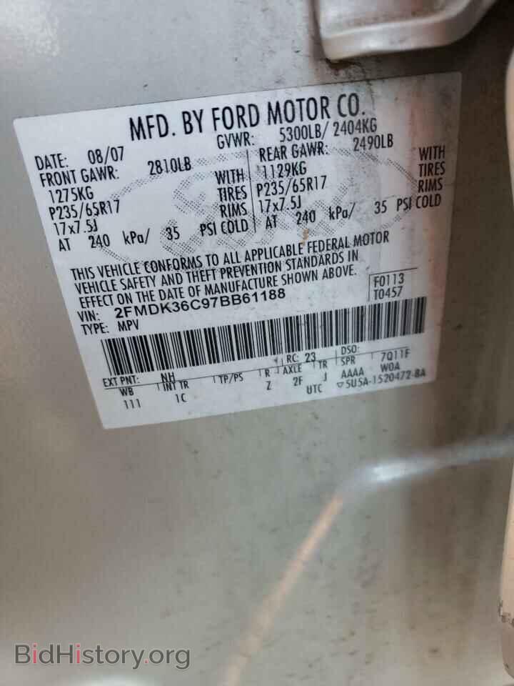 2007 FORD EDGE - VIN: 2FMDK36C97BB61188 - Фото 12