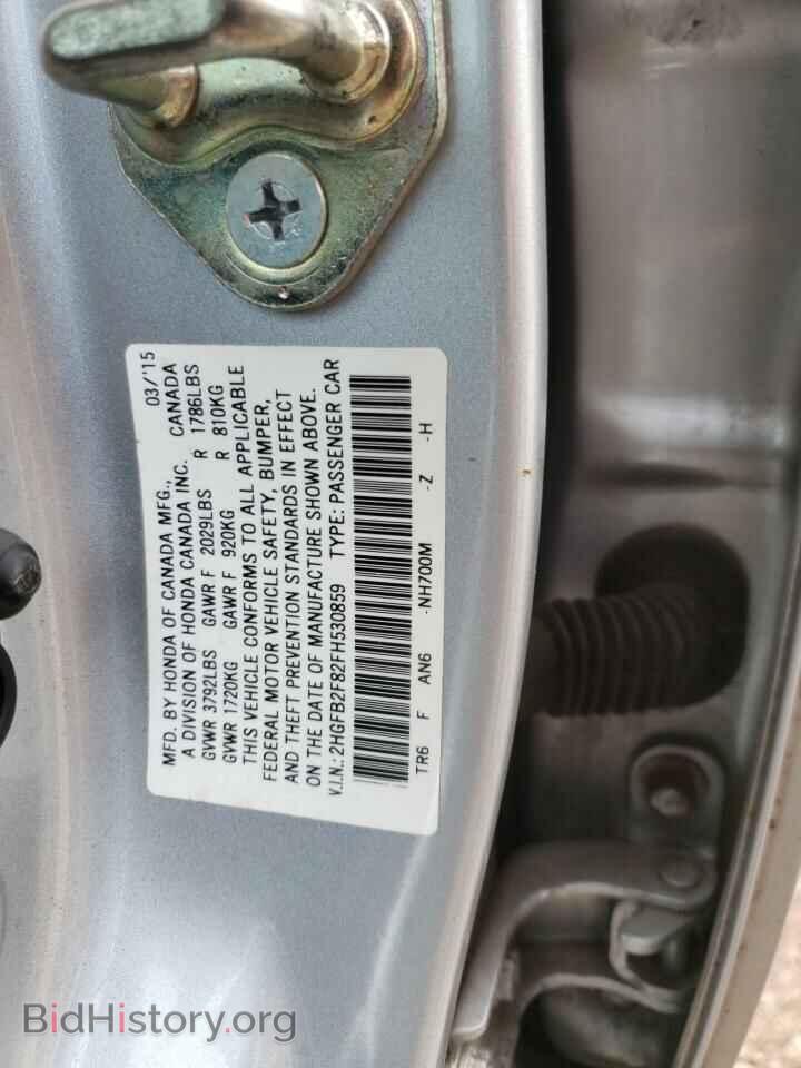 2015 HONDA CIVIC - VIN: 2HGFB2F82FH530859 - Фото 13