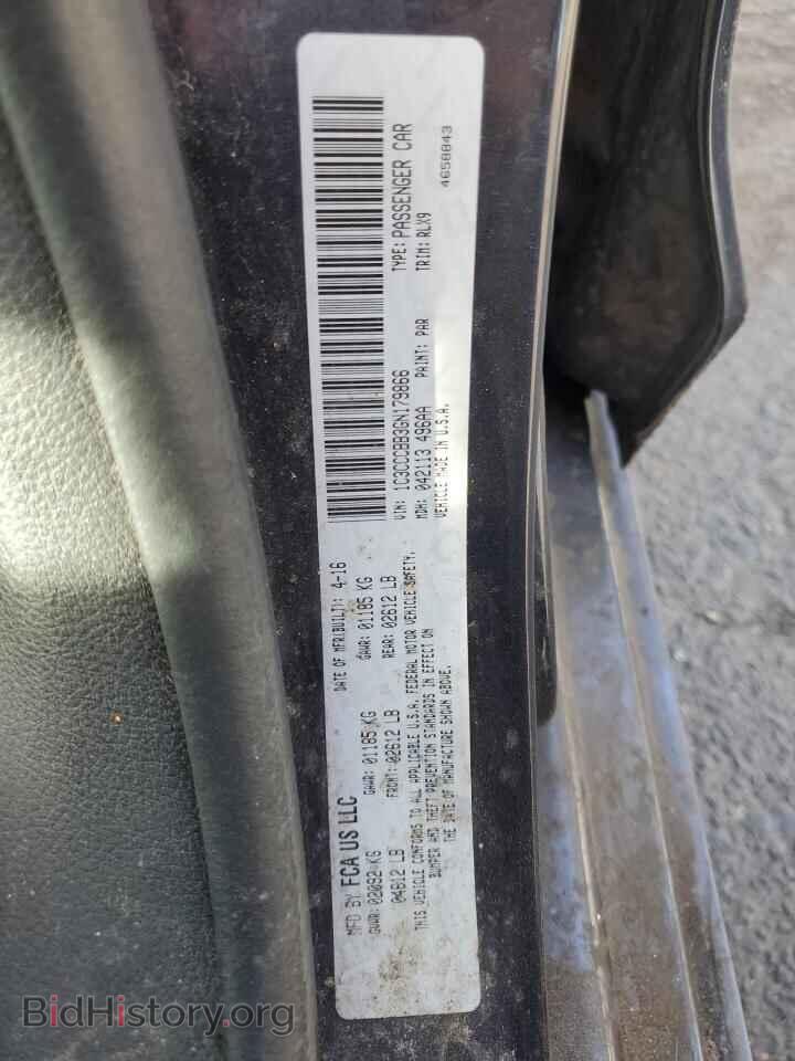 2016 CHRYSLER 200 - VIN: 1C3CCCBB3GN179866 - Фото 13