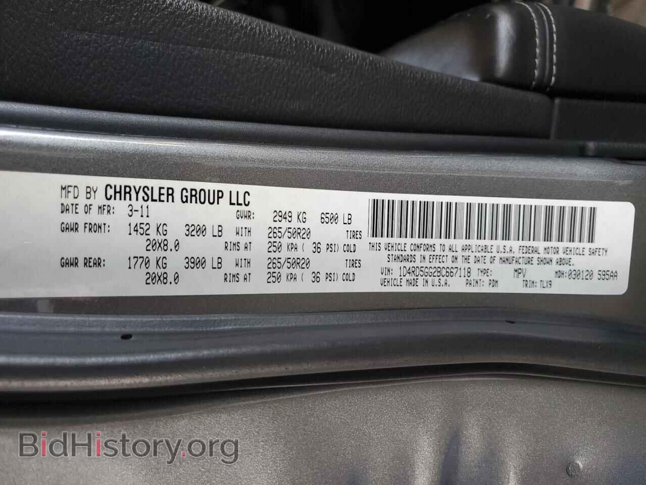 2011 DODGE DURANGO - VIN: 1D4RD5GG2BC667118 - Фото 13