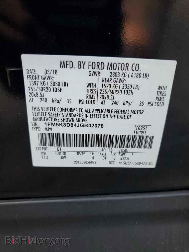 2018 FORD EXPLORER - VIN: 1FM5K8D84JGB02078 - Photo 14