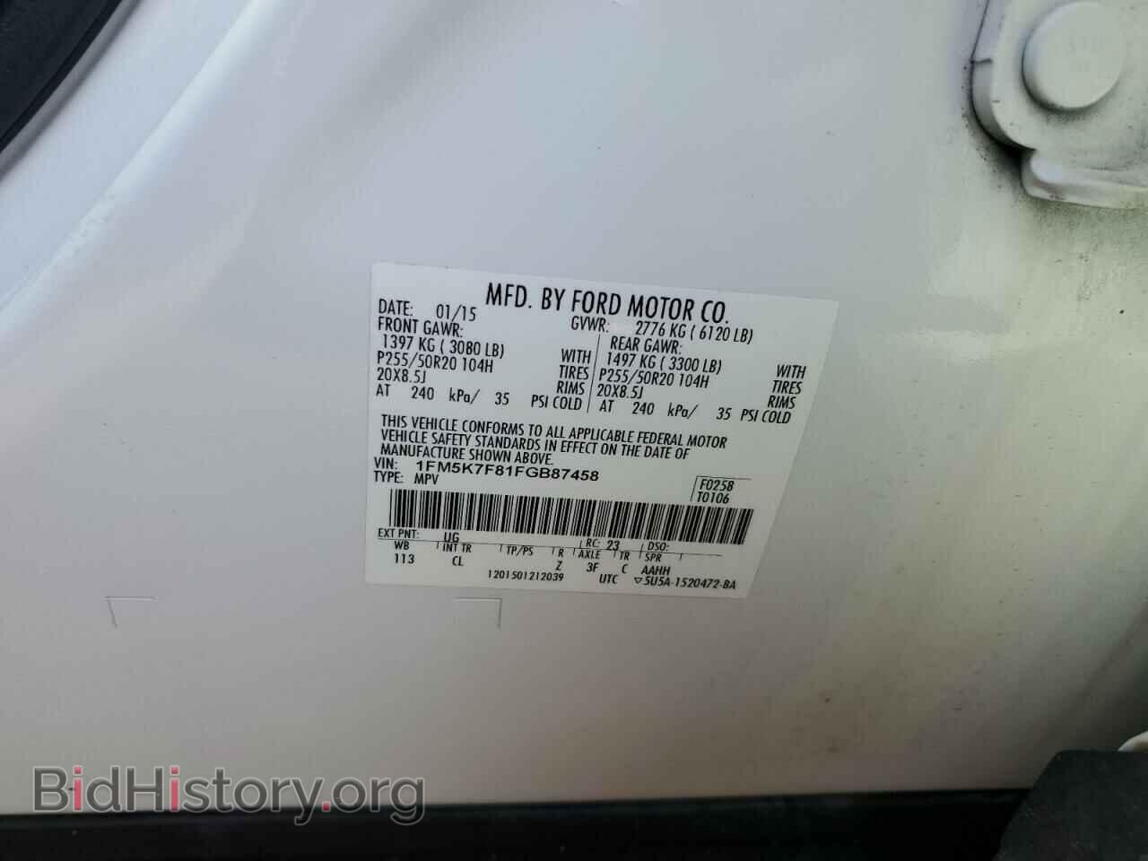 2015 FORD EXPLORER - VIN: 1FM5K7F81FGB87458 - Фото 12