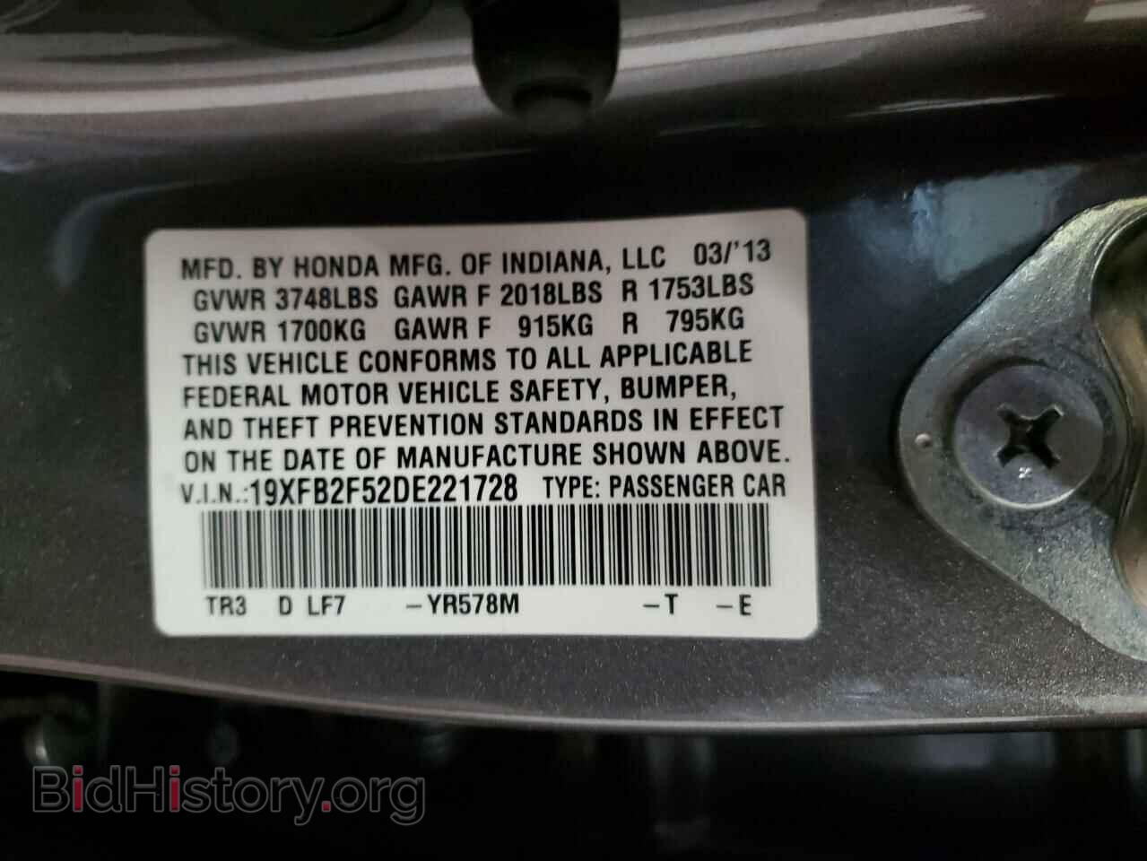 2013 HONDA CIVIC - VIN: 19XFB2F52DE221728 - Фото 13