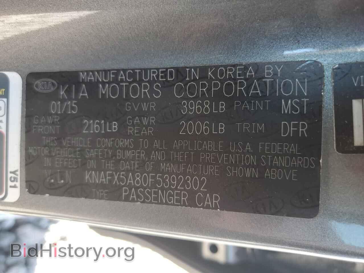 2015 KIA FORTE - VIN: KNAFX5A80F5392302 - Фото 12