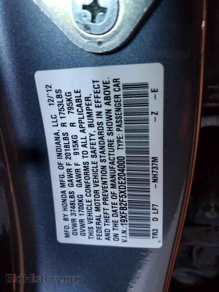 2013 HONDA CIVIC - VIN: 19XFB2F5XDE204000 - Фото 13