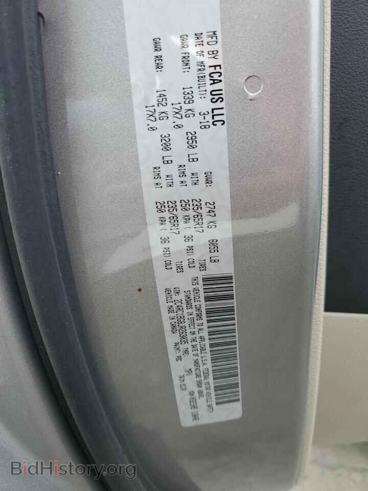 2018 CHRYSLER PACIFICA - VIN: 2C4RC1BG8JR263035 - Фото 14