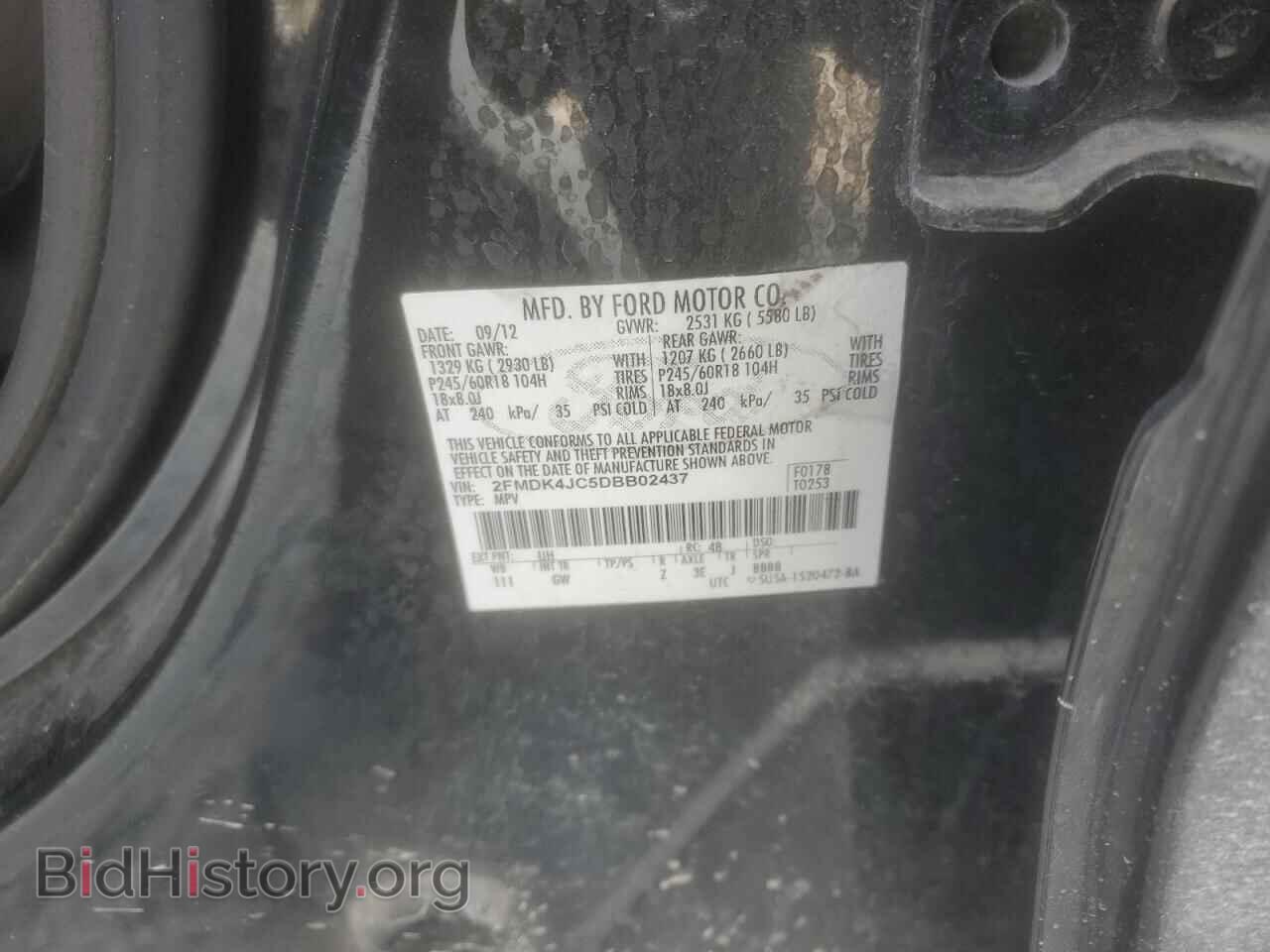 2013 FORD EDGE - VIN: 2FMDK4JC5DBB02437 - Фото 13