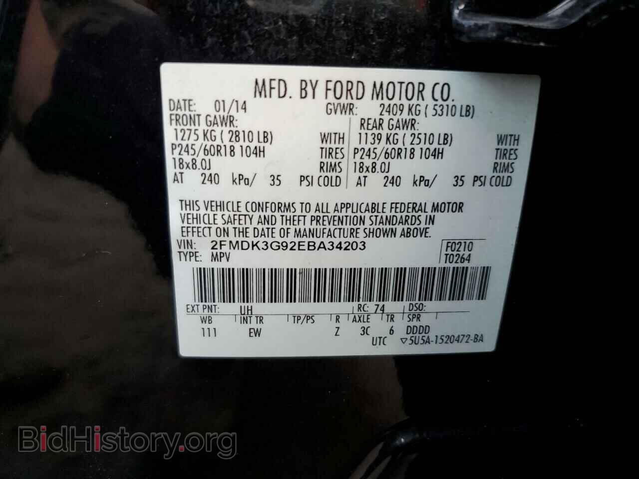 2014 FORD EDGE - VIN: 2FMDK3G92EBA34203 - Photo 14