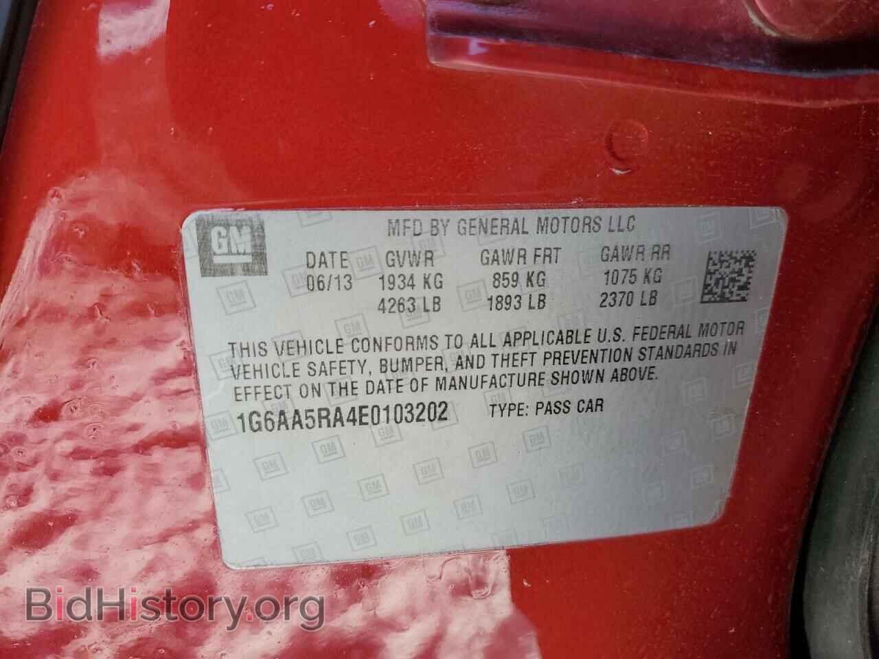 2014 CADILLAC ATS - VIN: 1G6AA5RA4E0103202 - Photo 12