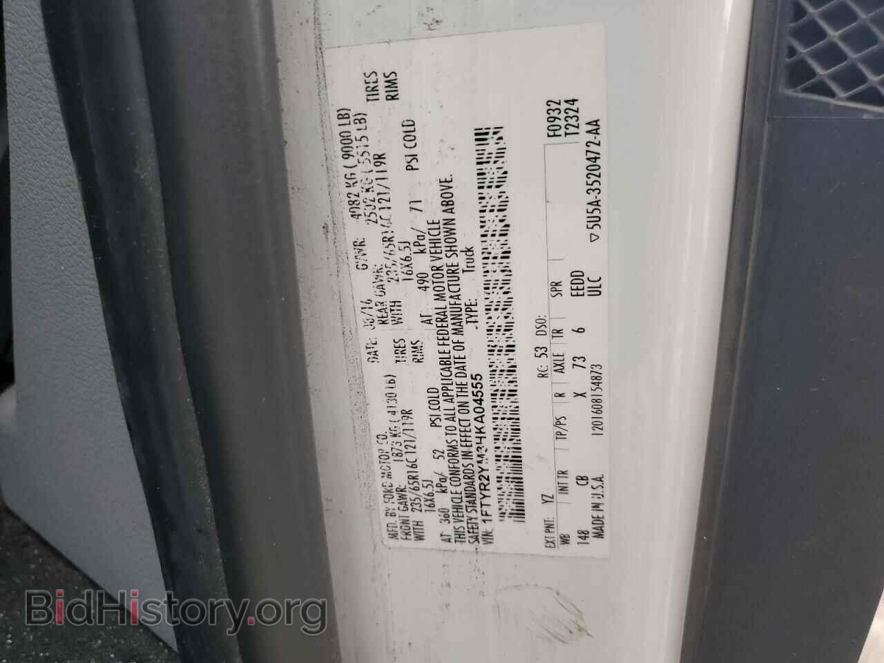 2017 FORD TRANSIT - VIN: 1FTYR2YM3HKA04555 - Фото 12