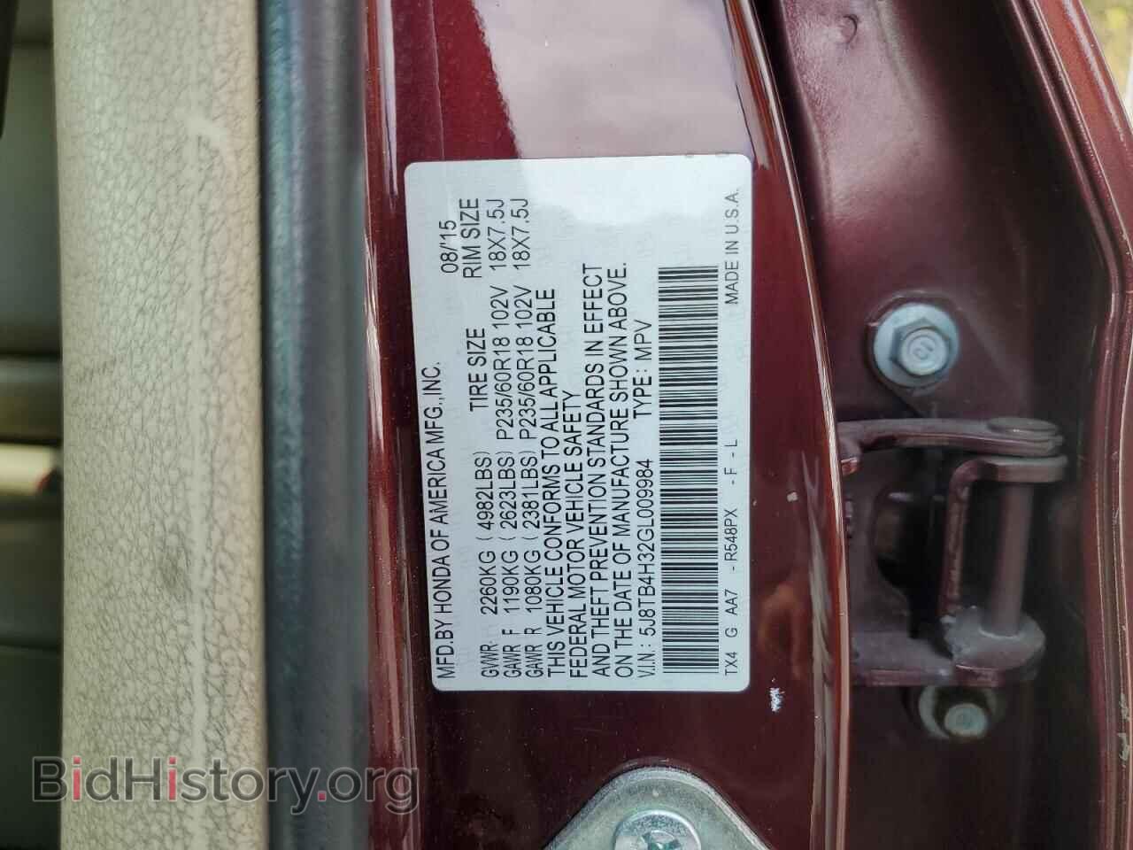 2016 ACURA RDX - VIN: 5J8TB4H32GL009984 - Фото 12