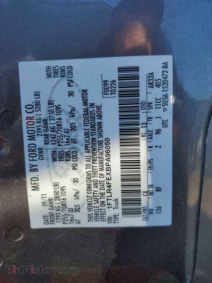 2011 FORD RANGER - VIN: 1FTLR4FEXBPA96050 - Фото 12