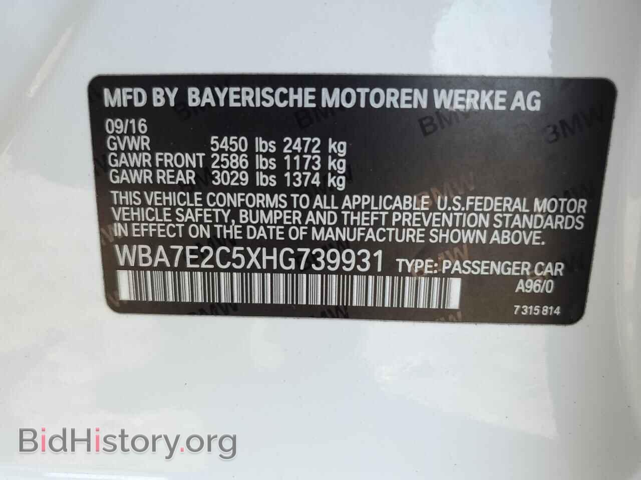 2017 BMW 7 SERIES - VIN: WBA7E2C5XHG739931 - Фото 12
