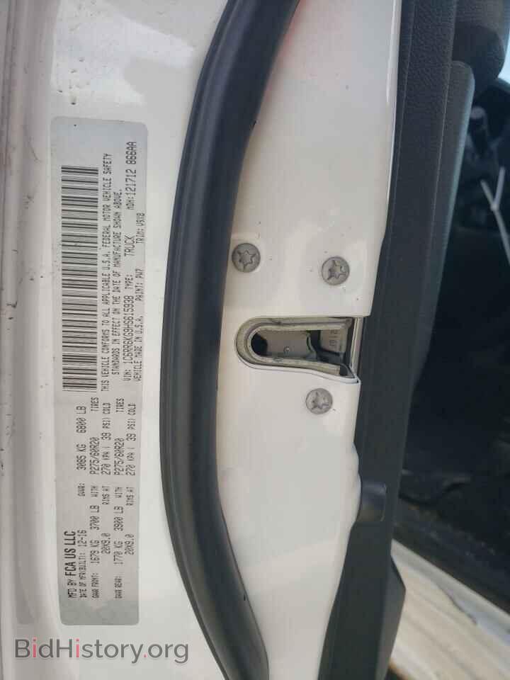 2017 RAM 1500 - VIN: 1C6RR6KG9HS615938 - Фото 12