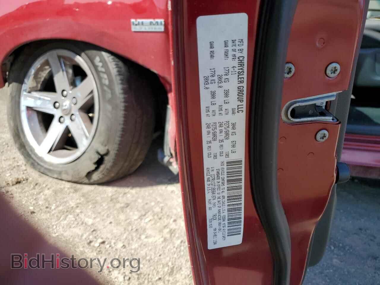 2011 DODGE All Models - VIN: 1D7RV1GT1BS644974 - Photo 14