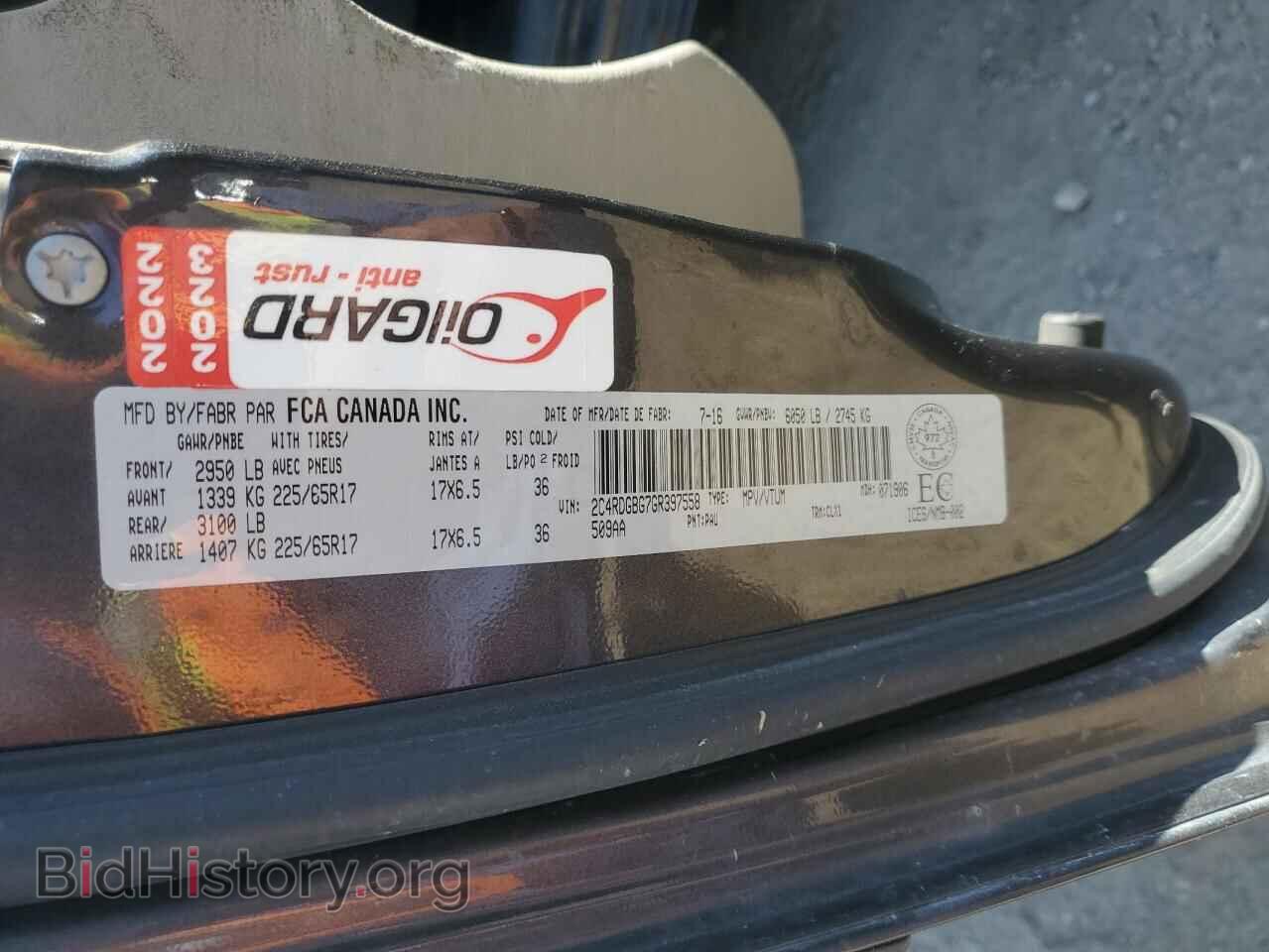 2016 DODGE CARAVAN - VIN: 2C4RDGBG7GR397558 - Фото 13