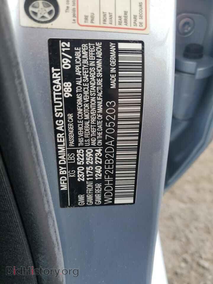 2013 MERCEDES-BENZ E-CLASS - VIN: WDDHF2EB2DA705203 - Фото 12