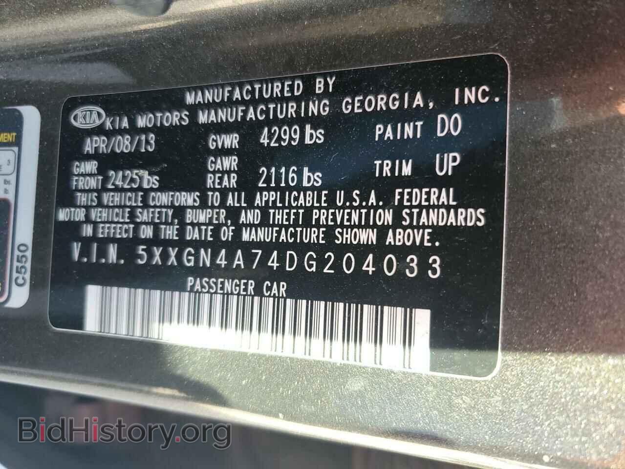 2013 KIA OPTIMA - VIN: 5XXGN4A74DG204033 - Фото 13