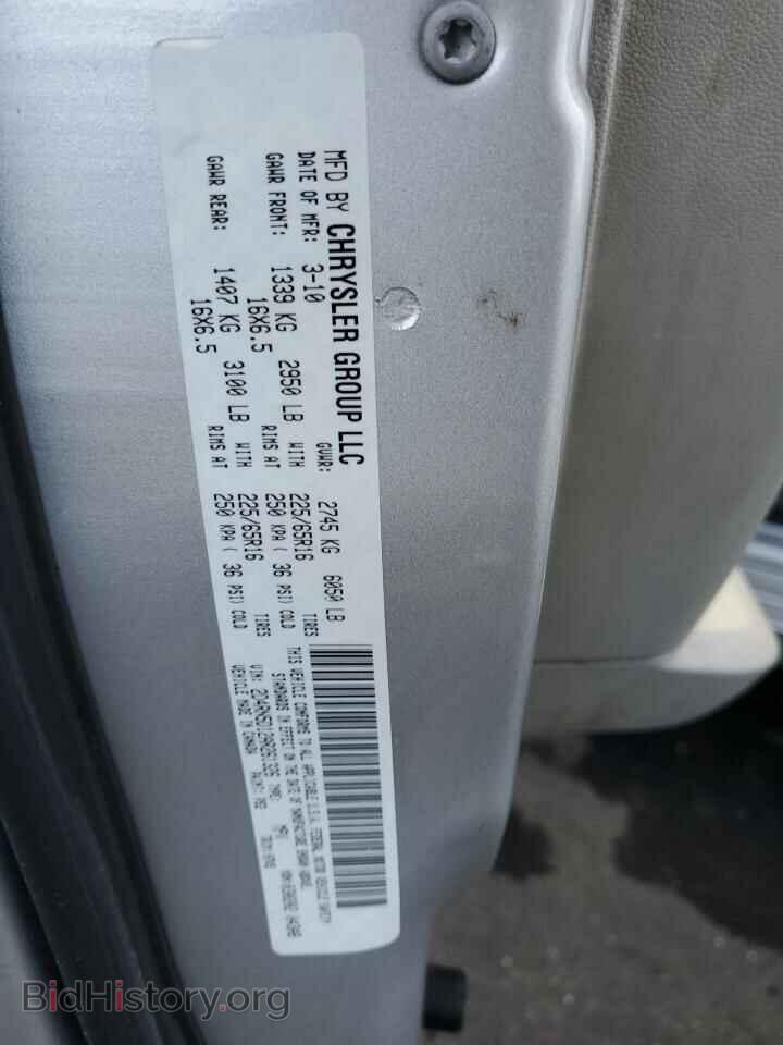 2010 DODGE CARAVAN - VIN: 2D4RN5D12AR261326 - Фото 12