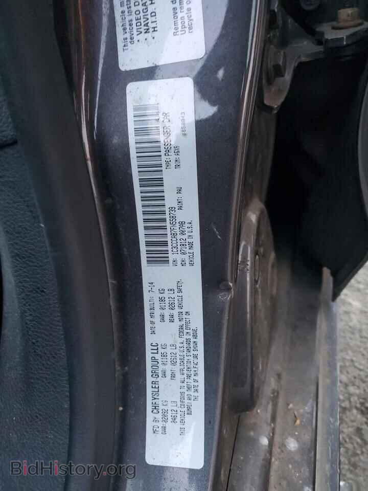 2015 CHRYSLER 200 - VIN: 1C3CCCAB7FN558739 - Photo 12