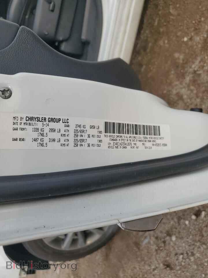 2014 CHRYSLER MINIVAN - VIN: 2C4RC1HG7ER412676 - Фото 13