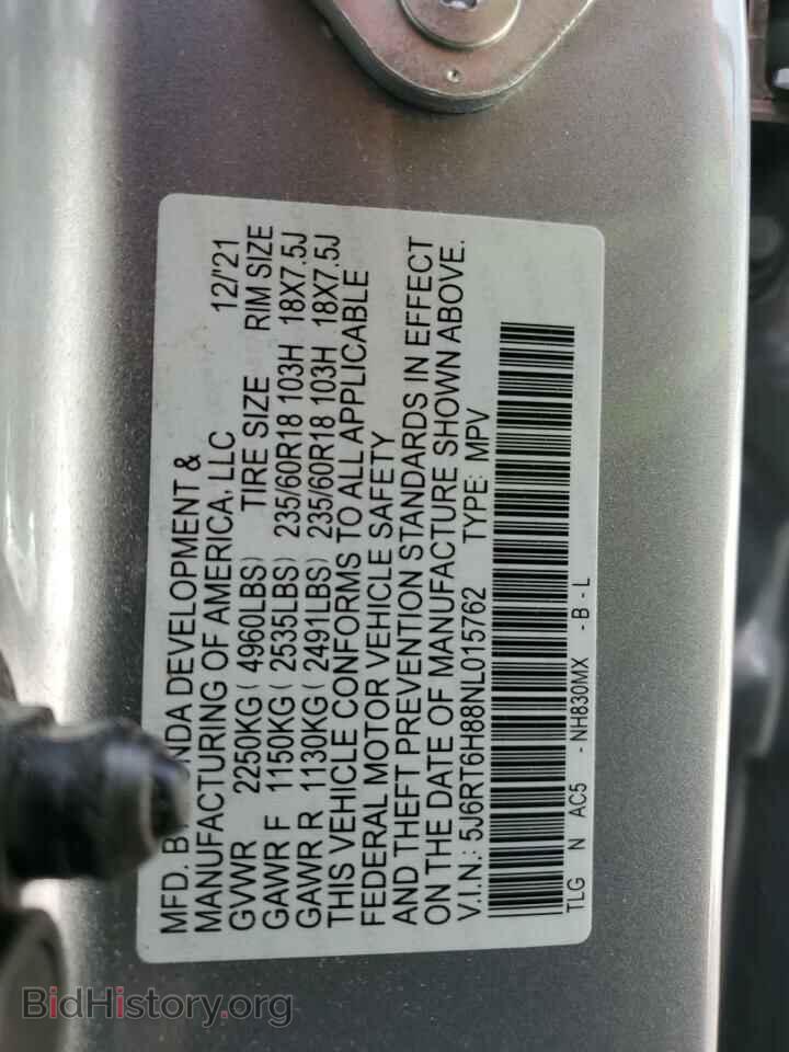 2022 HONDA CRV - VIN: 5J6RT6H88NL015762 - Фото 13