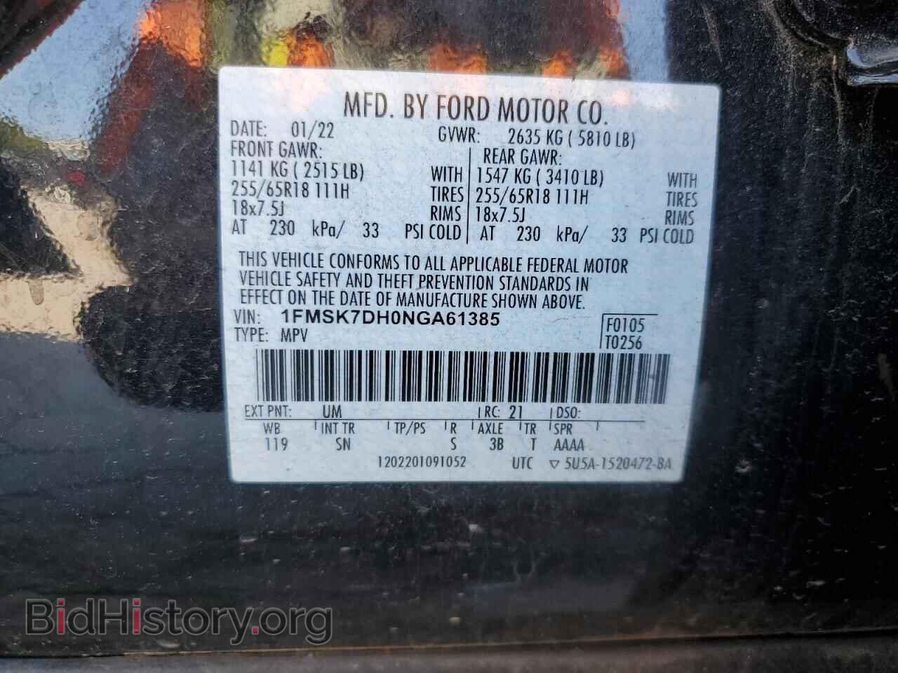 2022 FORD EXPLORER - VIN: 1FMSK7DH0NGA61385 - Фото 13