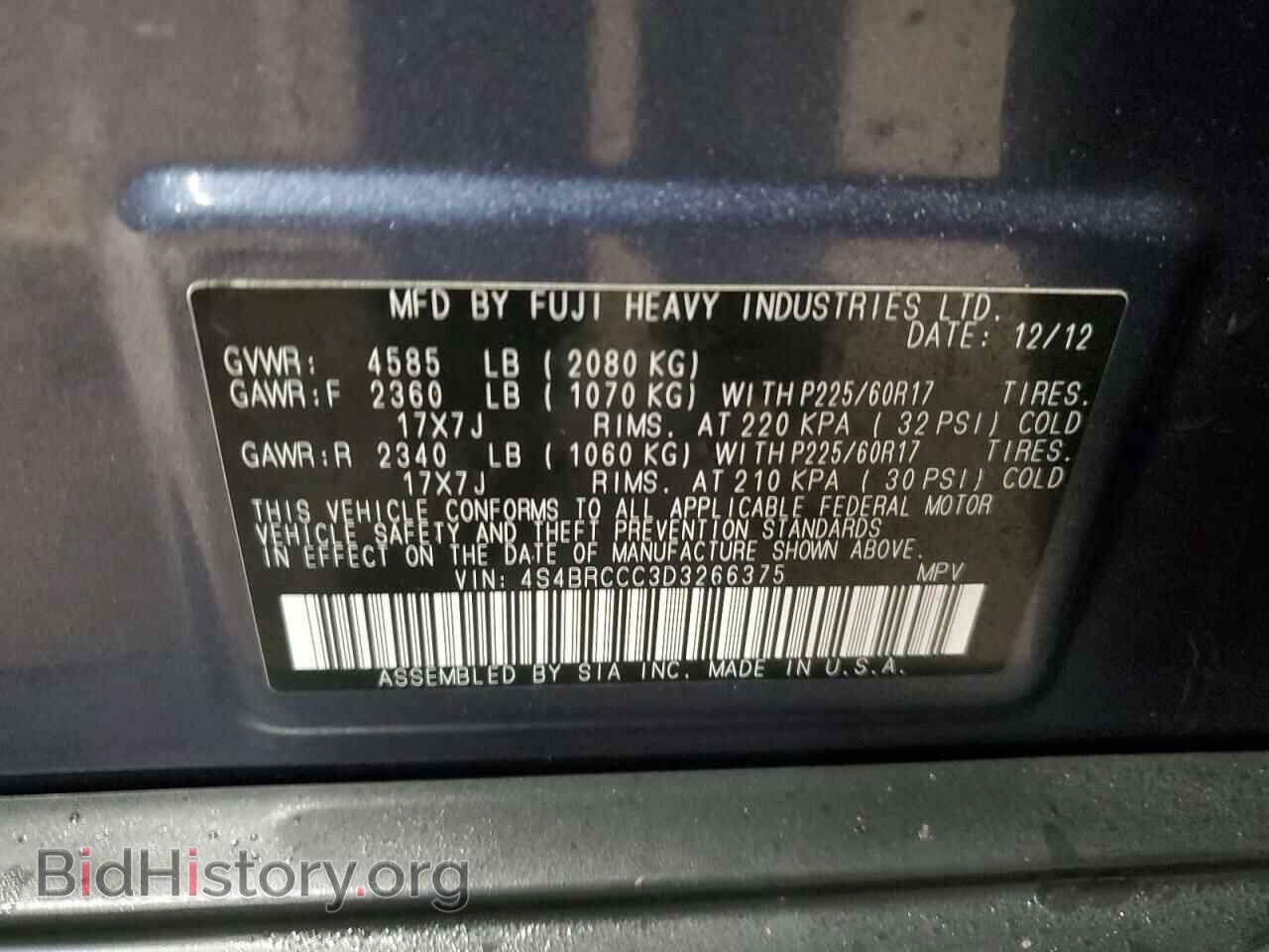 2013 SUBARU OUTBACK - VIN: 4S4BRCCC3D3266375 - Фото 13