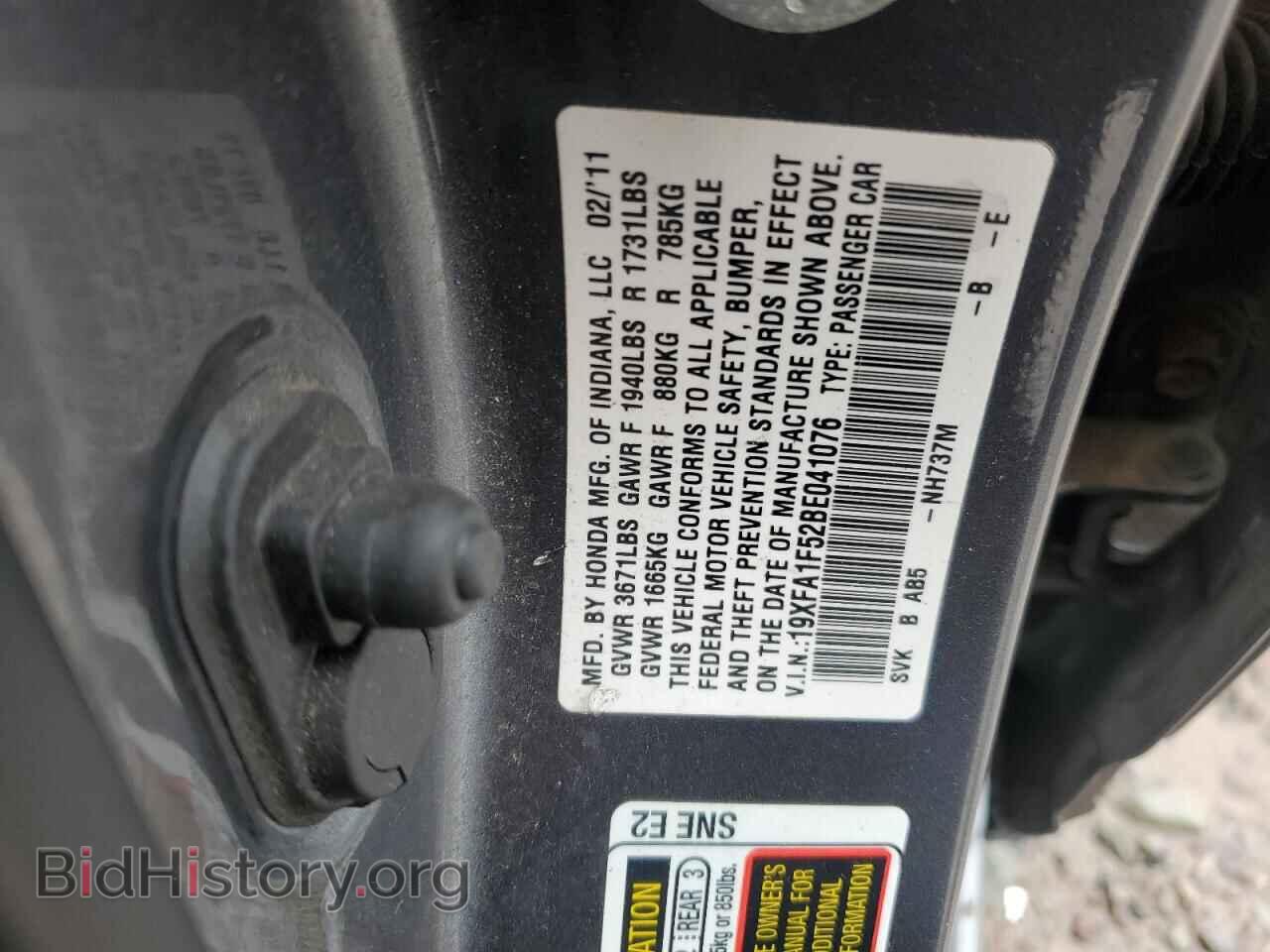 2011 HONDA CIVIC - VIN: 19XFA1F52BE041076 - Фото 12