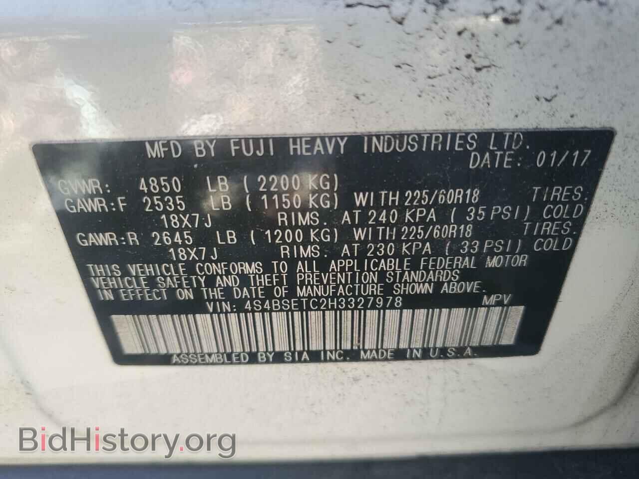 2017 SUBARU OUTBACK - VIN: 4S4BSETC2H3327978 - Фото 13