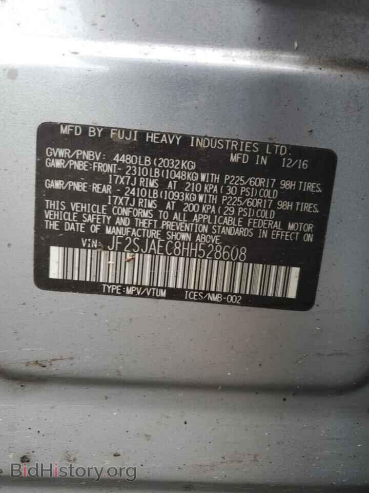 2017 SUBARU FORESTER - VIN: JF2SJAEC8HH528608 - Фото 12
