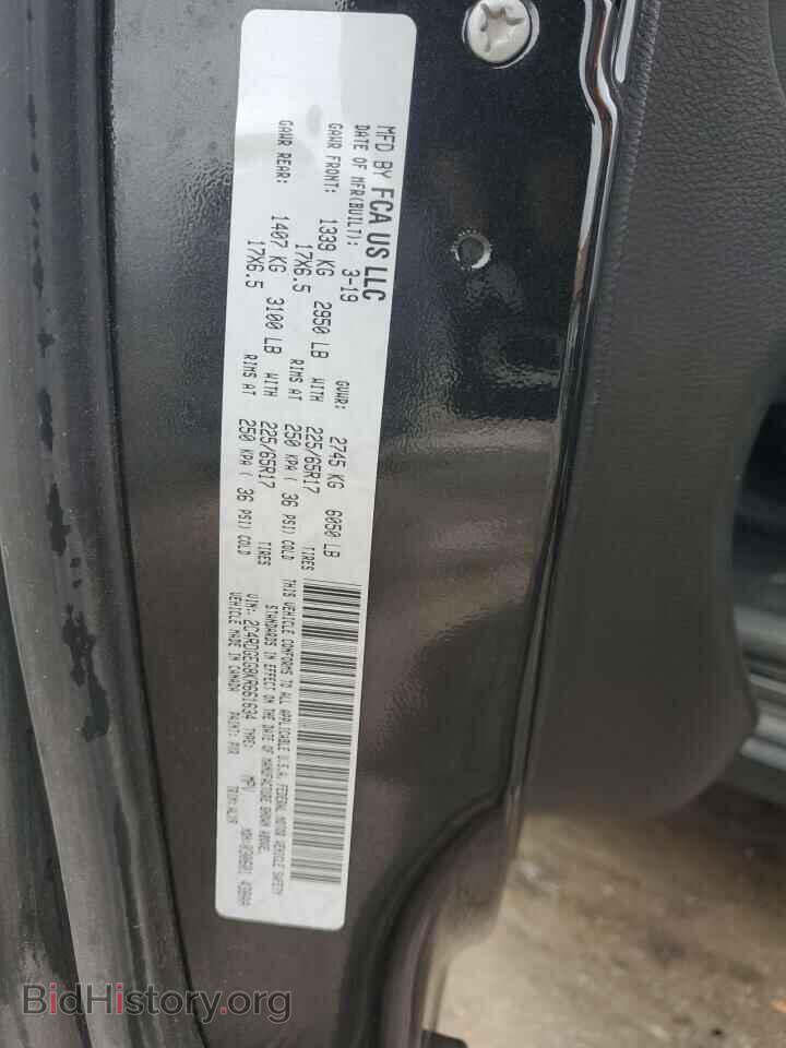 2019 DODGE CARAVAN - VIN: 2C4RDGEG8KR661634 - Фото 13