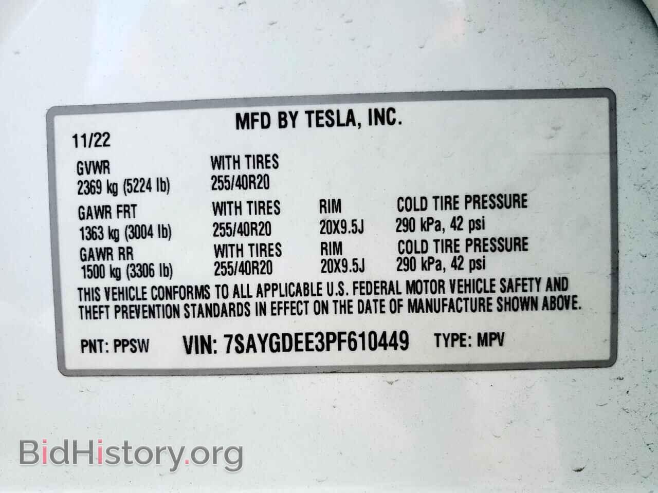 2023 TESLA MODEL Y - VIN: 7SAYGDEE3PF610449 - Photo 12