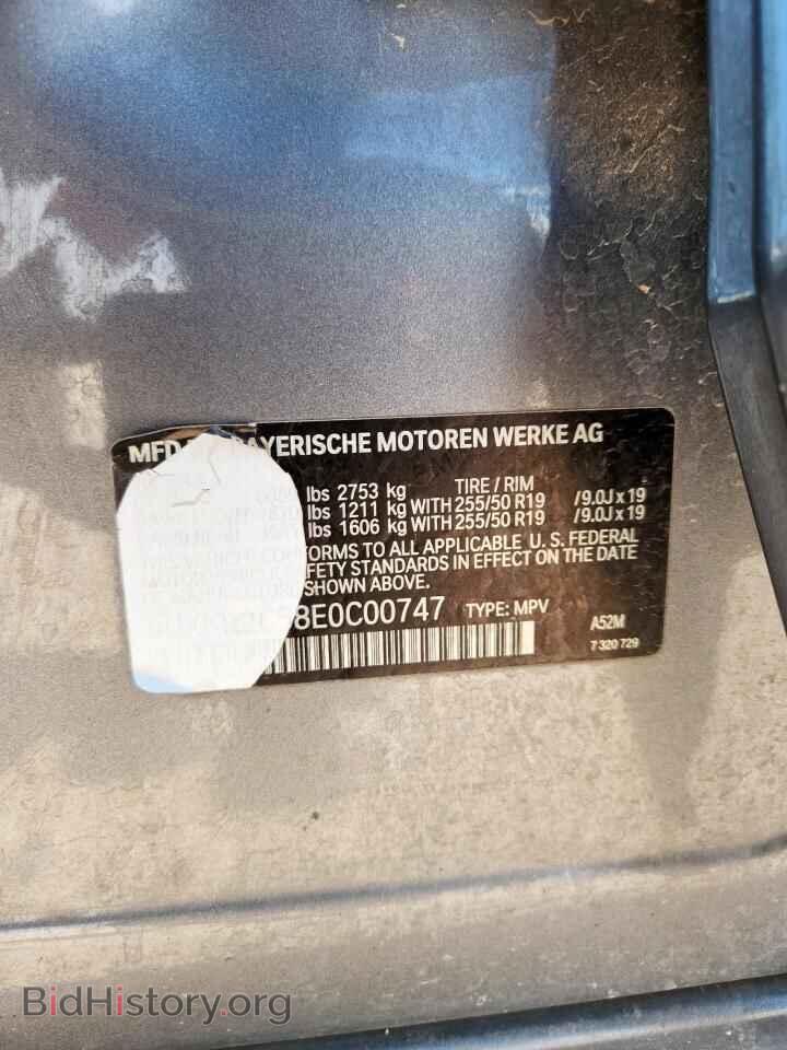2014 BMW X5 - VIN: 5UXKR2C58E0C00747 - Фото 13