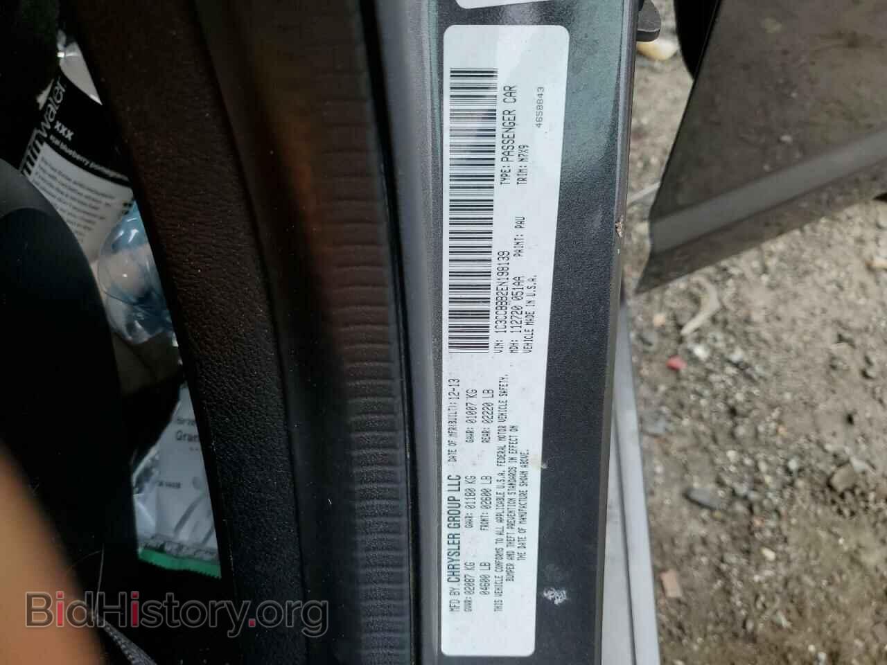 2014 CHRYSLER 200 - VIN: 1C3CCBBB2EN198139 - Фото 12