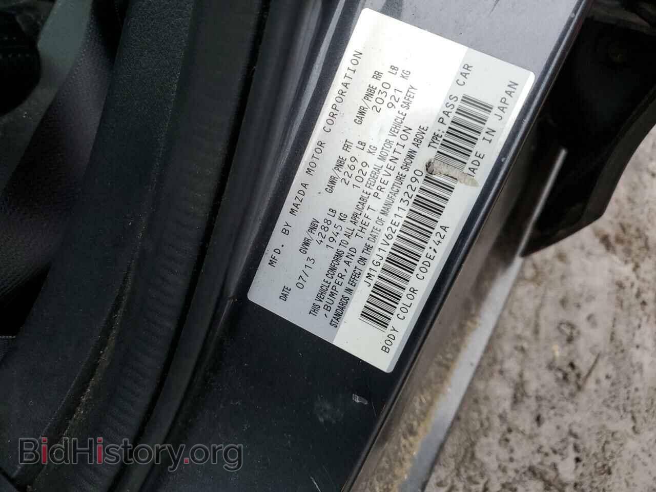 2014 MAZDA 6 - VIN: JM1GJ1V62E1132290 - Фото 12