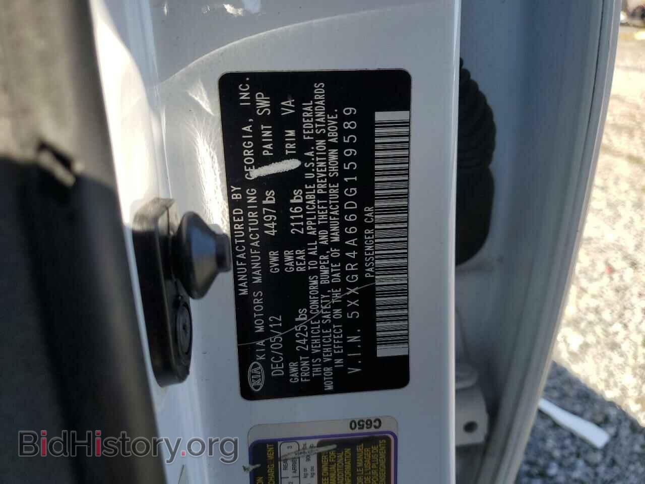 2013 KIA OPTIMA - VIN: 5XXGR4A66DG159589 - Фото 12