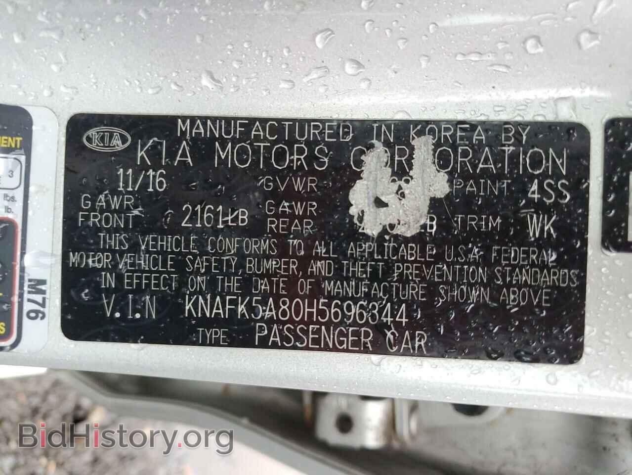 2017 KIA FORTE - VIN: KNAFK5A80H5696344 - Фото 12