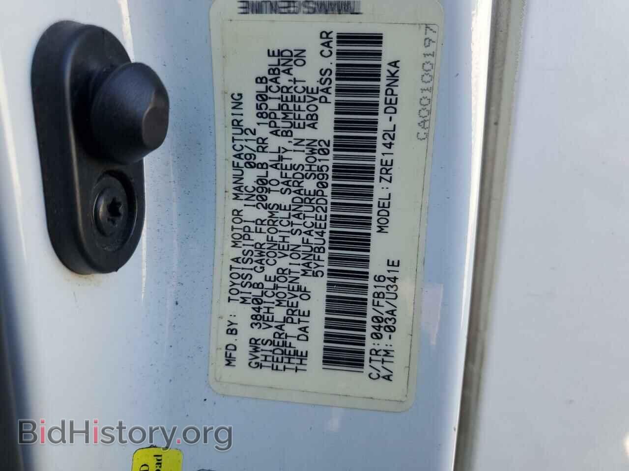 2013 TOYOTA COROLLA - VIN: 5YFBU4EE2DP095102 - Фото 13
