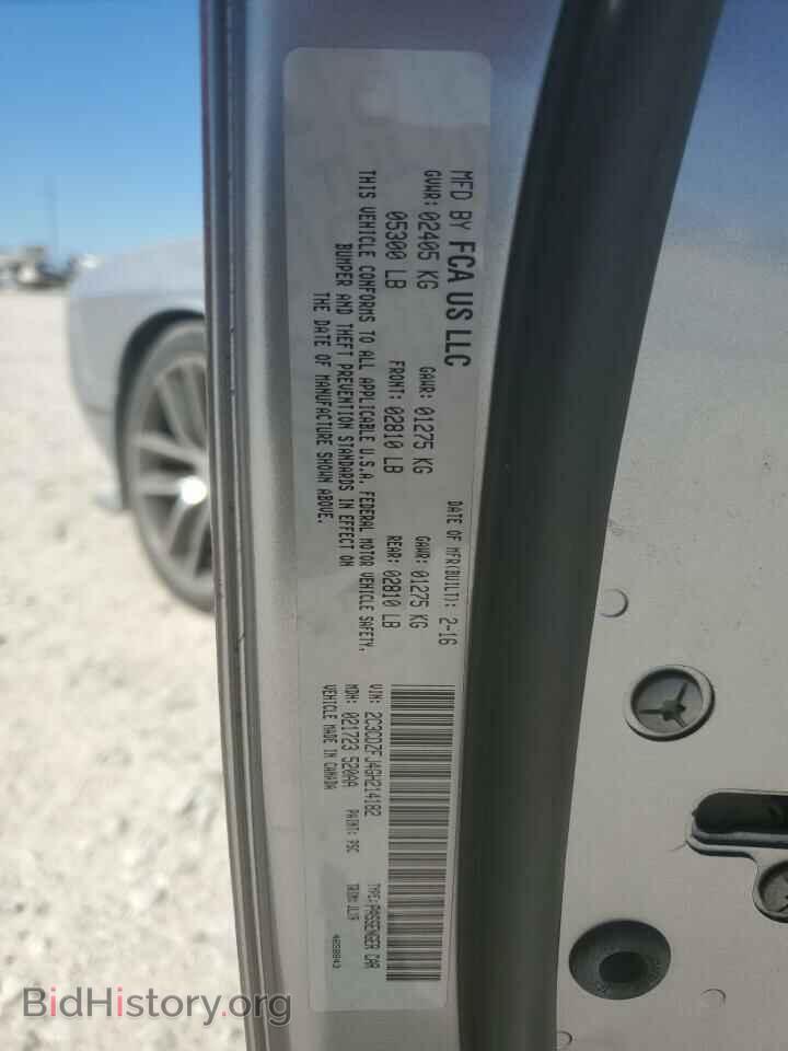 2016 DODGE CHALLENGER - VIN: 2C3CDZFJ4GH214182 - Фото 12
