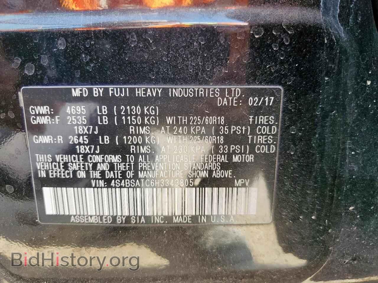 2017 SUBARU OUTBACK - VIN: 4S4BSATC6H3343805 - Фото 12