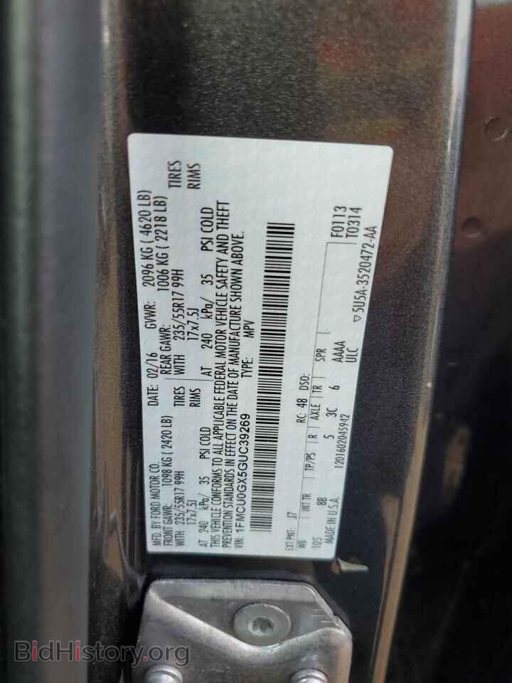 2016 FORD ESCAPE - VIN: 1FMCU0GX5GUC39269 - Фото 12